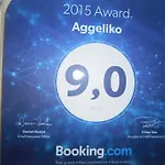 Aggeliko *
