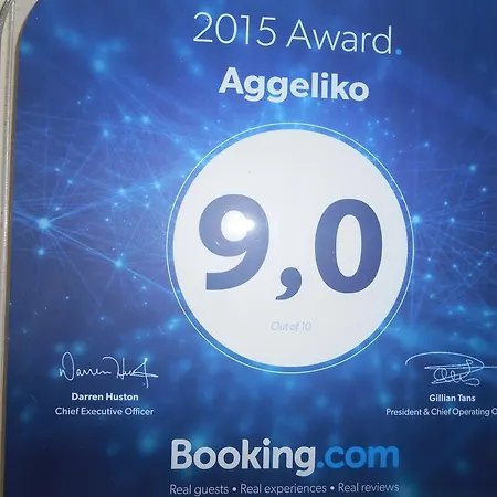 Aggeliko *